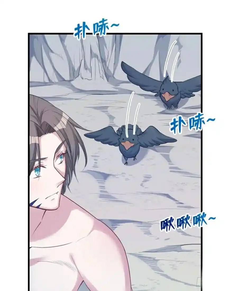 Beauty and the Beasts Chapter 178 Gambar 27